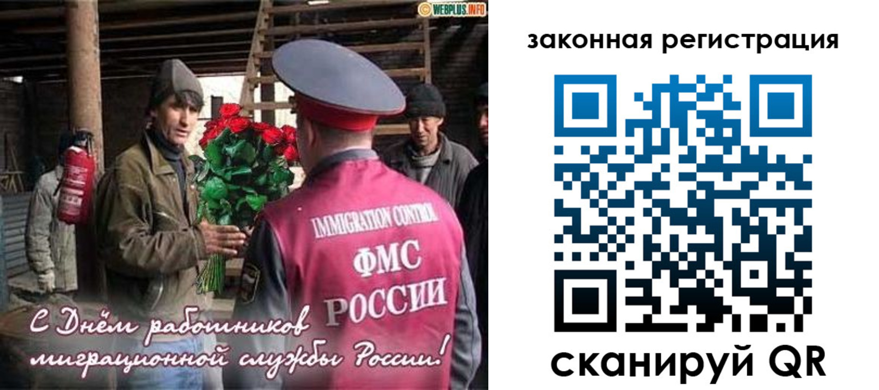 прописка иностранных граждан в Мценске