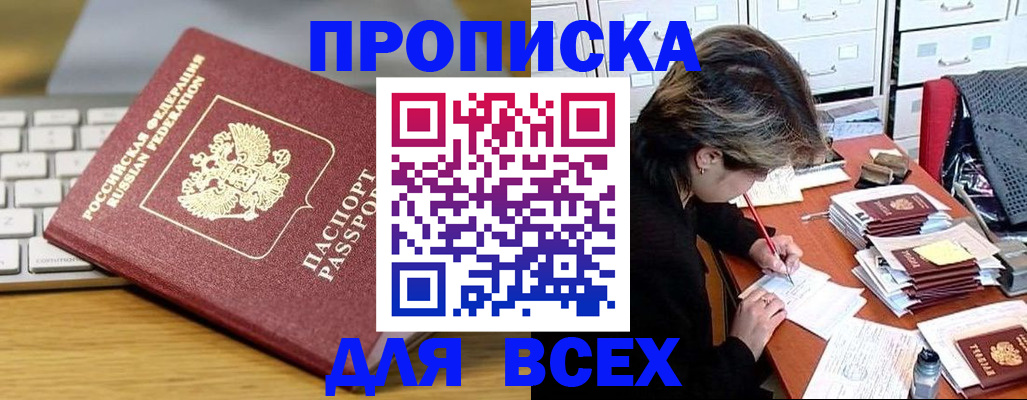 регистрация для школы в Мценске