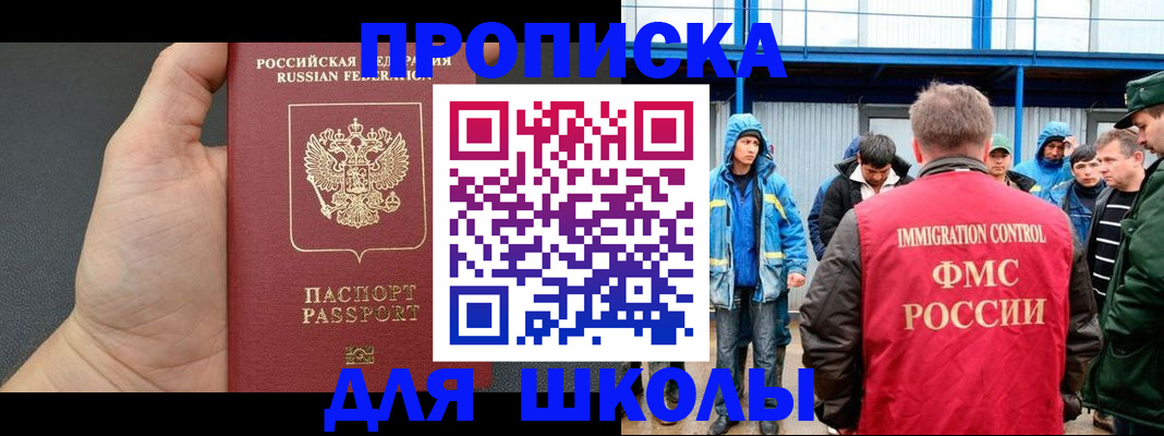 регистрация для дет. сада в Мценске